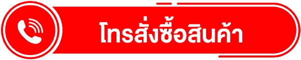 Button Social