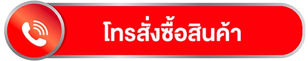 Button Social