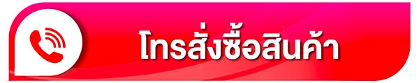 Button Social